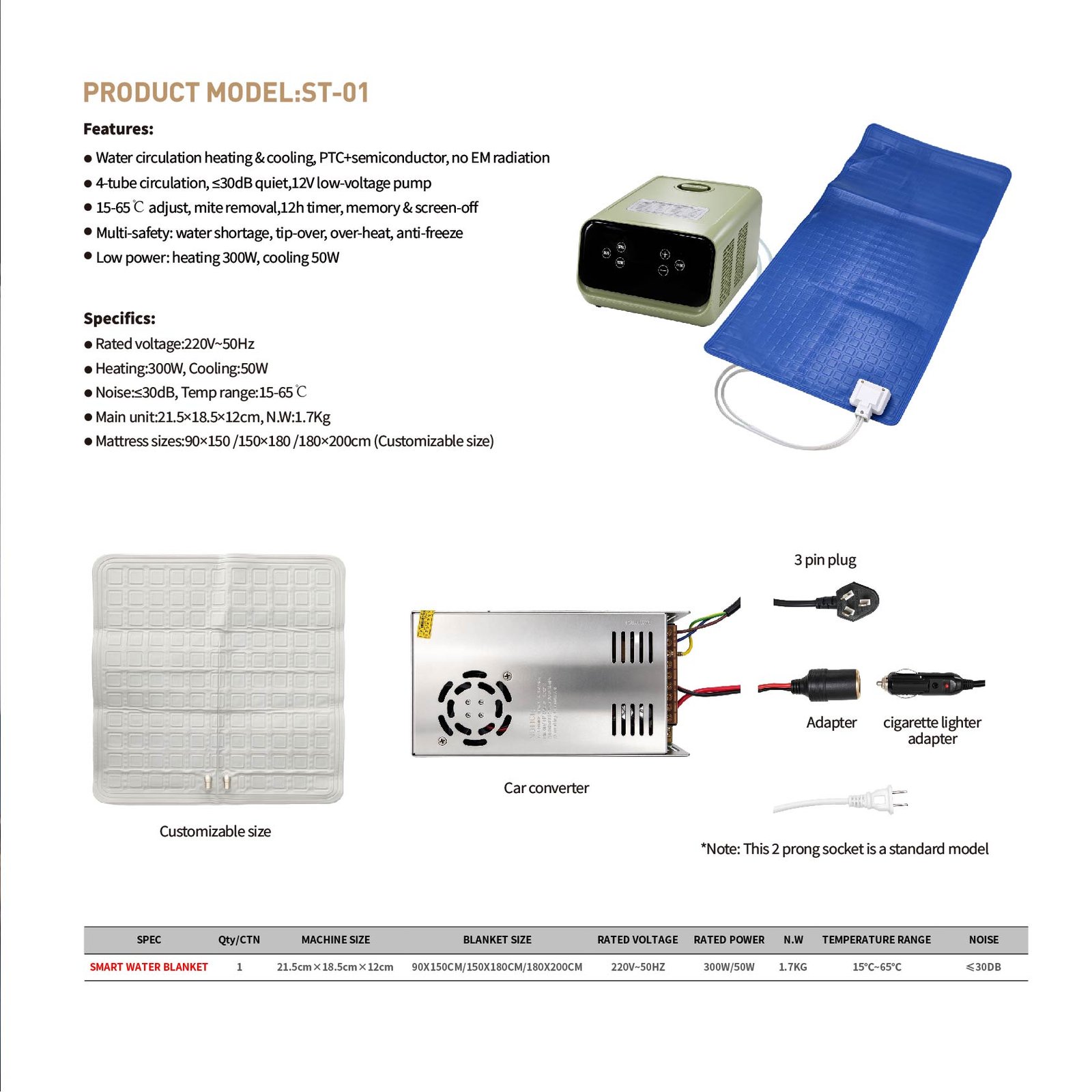 qspet st 01 car smart water blanket 3 qspet st 01 car smart water blanket 3